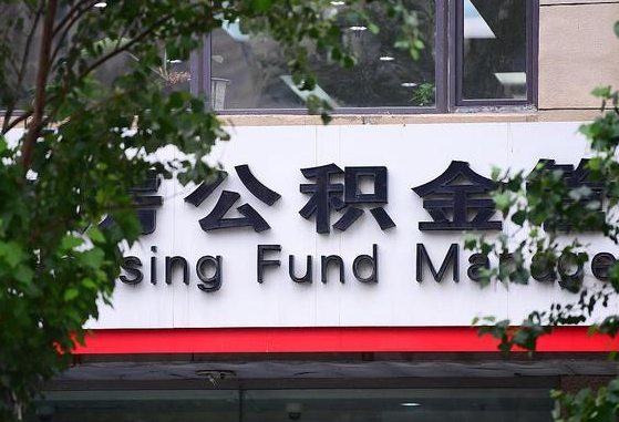 通辽苏州辞职了公积金怎么取出来（离职苏州住房公积金个人怎么提取）